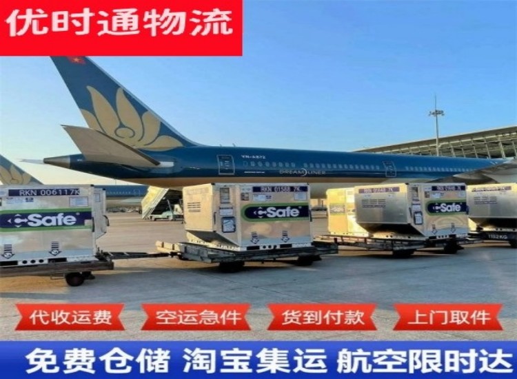 钦北到加拿大物流专线-钦北到加拿大空运公司