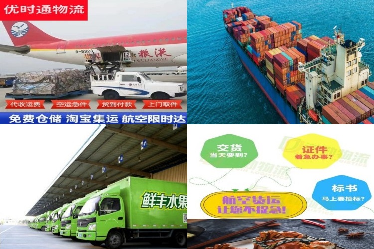 钦北到加拿大航空货运公司-钦北到加拿大物流专线